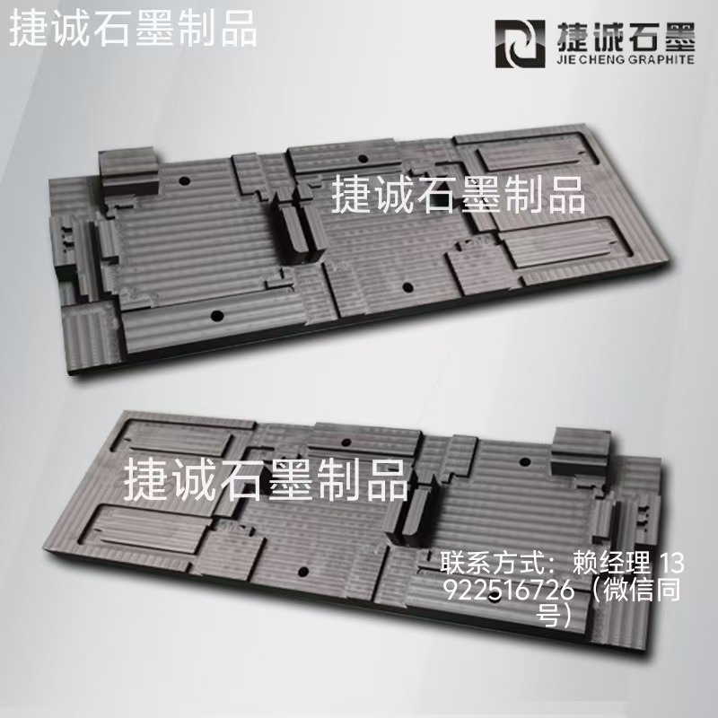 石墨制品，石墨制品加工，精密石墨件，石墨件，石墨件加工，精密石墨件生產(chǎn)廠家，石墨制品生產(chǎn)廠家，石墨制品加工廠